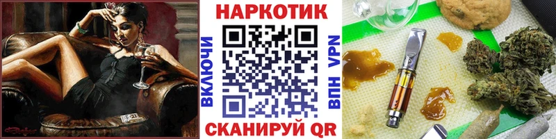 Названия наркотиков Сафоново ОМГ ОМГ как войти Альфа ПВП Бошки Шишки ГАШ Кокаин