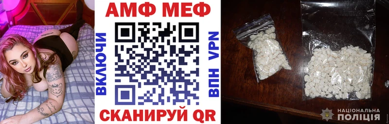 АМФЕТАМИН Premium  Сафоново 
