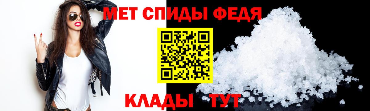 АМФЕТАМИН 98% Сафоново