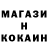 Кетамин VHQ Hawks Goated