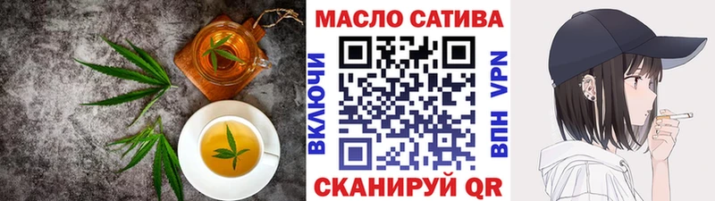 mega ССЫЛКА  где купить наркоту  Сафоново  Еда ТГК конопля 