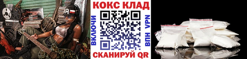 мега маркетплейс  Сафоново  Cocaine 98% 