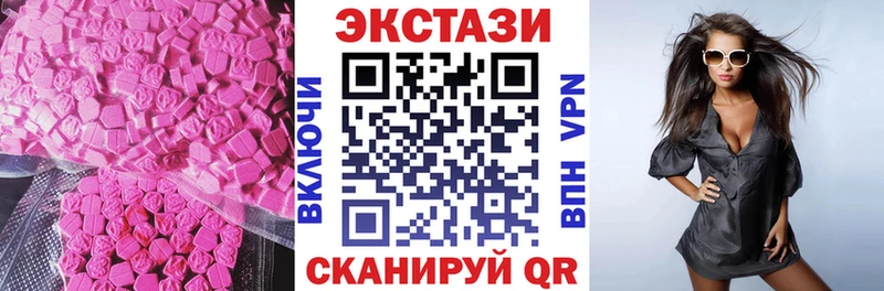 Ecstasy XTC  купить наркоту  Сафоново 