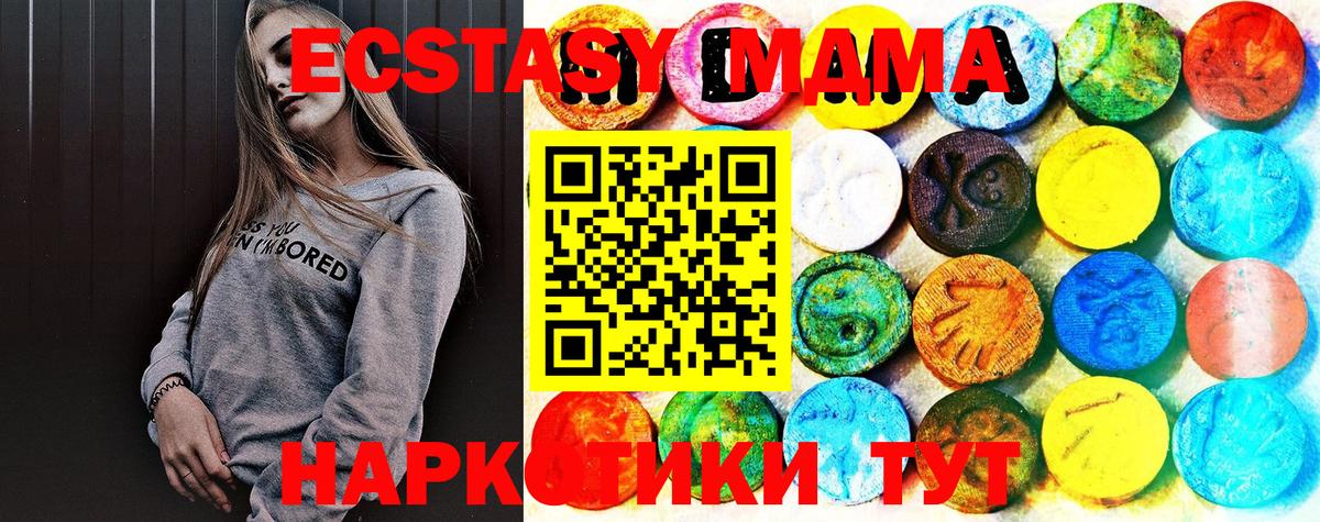 ЭКСТАЗИ DUBAI  Экстази VHQ  Сафоново  Ecstasy  где можно купить наркотик  Вход с VPN 