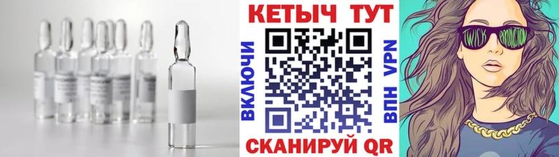 даркнет Telegram  Сафоново  КЕТАМИН VHQ  купить  