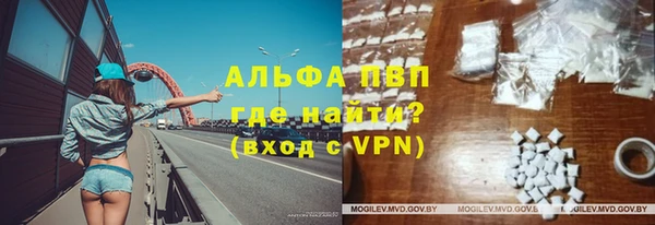 МДПВ Абдулино