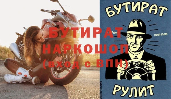 МДПВ Абдулино
