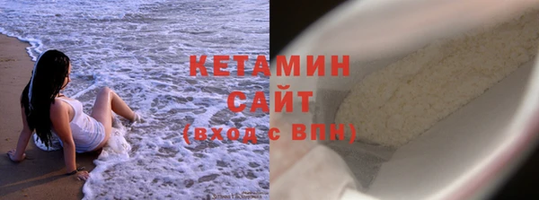 мескалин Абинск