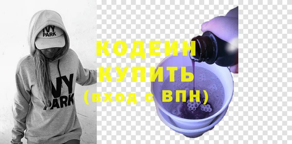мескалин Абинск