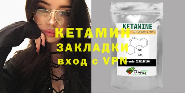 мескалин Абинск