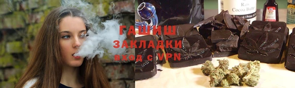 каннабис Осинники