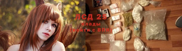 мескалин Абинск