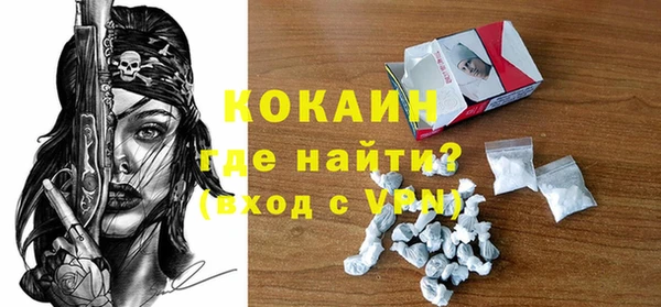 мескалин Абинск