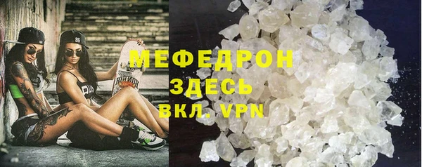 мескалин Абинск