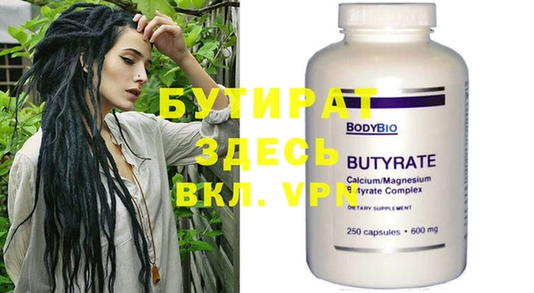 МДПВ Абдулино