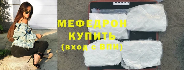 каннабис Осинники
