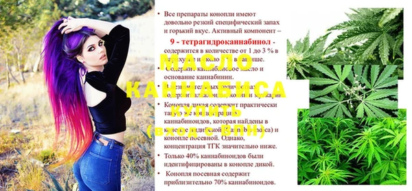 мескалин Абинск