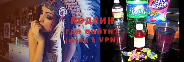 мескалин Абинск