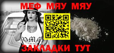 марихуана Татарск