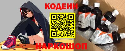 мяу мяу кристалл Тара