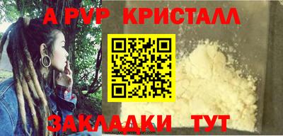 мяу мяу кристалл Тара