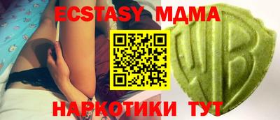 марихуана Татарск
