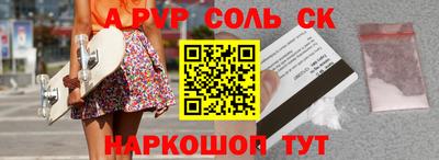 мяу мяу кристалл Тара