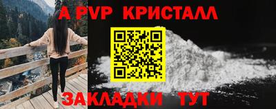 марихуана Татарск