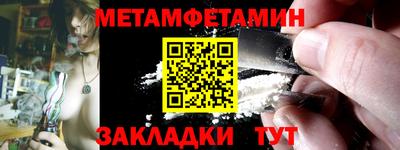 марихуана Татарск