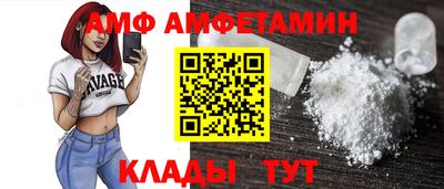 мяу мяу кристалл Тара