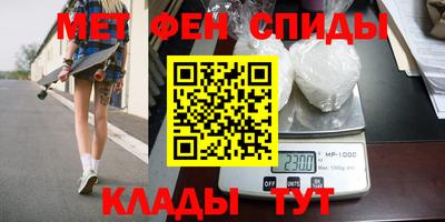 мяу мяу кристалл Тара