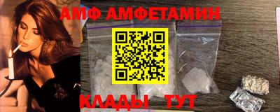 мяу мяу кристалл Тара