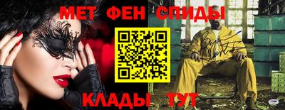 мяу мяу кристалл Тара