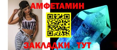 марихуана Татарск