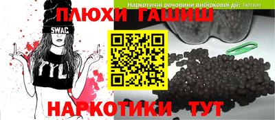 мяу мяу кристалл Тара