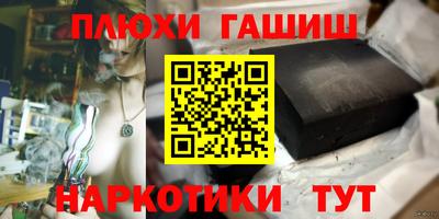 марихуана Татарск