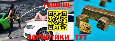 мяу мяу кристалл Тара