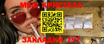 марихуана Татарск