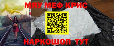 марихуана Татарск