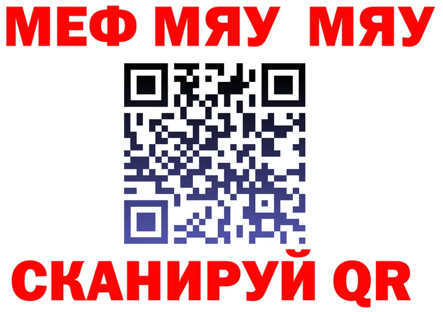 Бутират вода вход площадка mega Сафоново