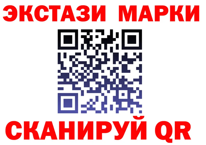 Ecstasy XTC сайт это мега Сафоново