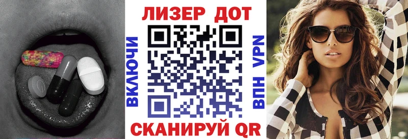 купить закладку  Сафоново  ЛСД экстази ecstasy 