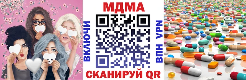 МДМА кристаллы  blacksprut tor  Сафоново 