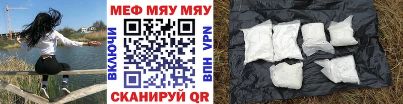 МЕФ 4 MMC где купить наркотик Сафоново