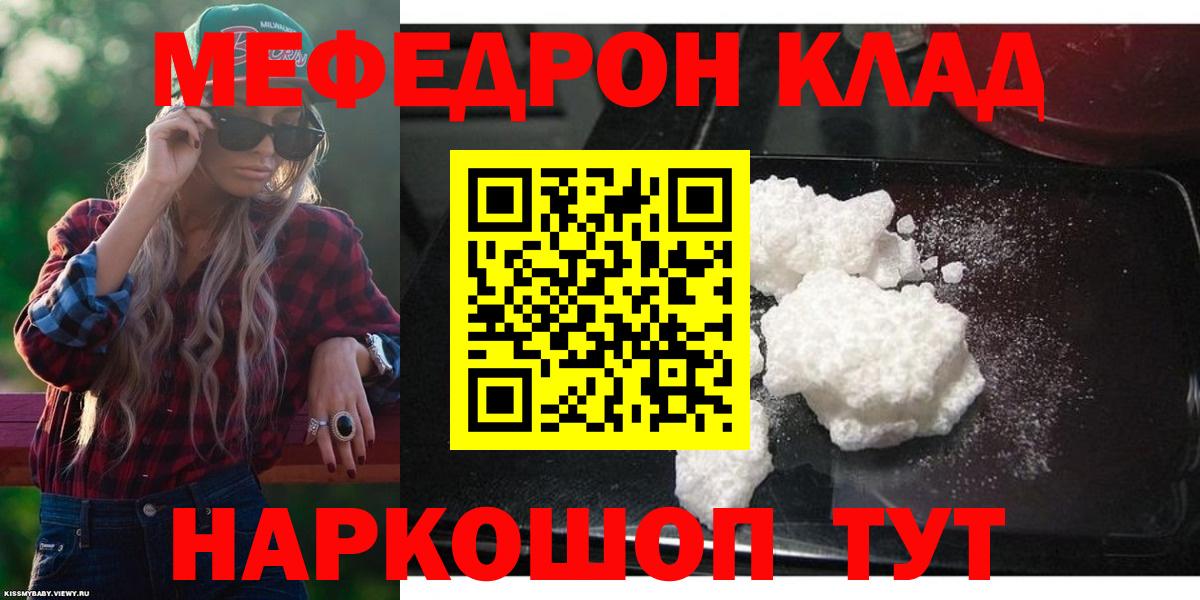 Alpha-PVP Сафоново