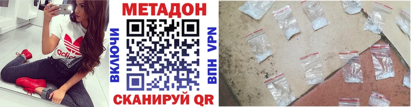 наркошоп  Сафоново  Метадон кристалл 