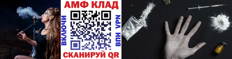 где продают наркотики  Сафоново  Первитин Methamphetamine 