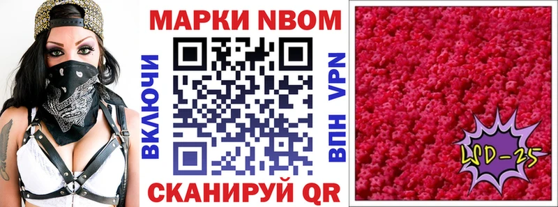 Марки NBOMe 1500мкг  Сафоново 