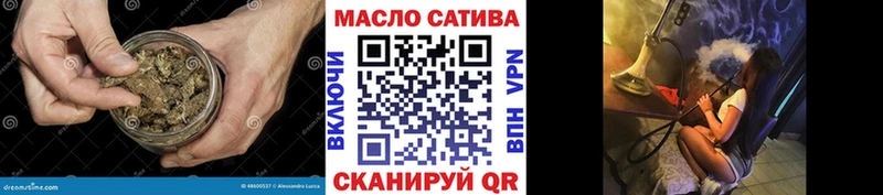 ТГК THC oil  omg ONION  Сафоново 