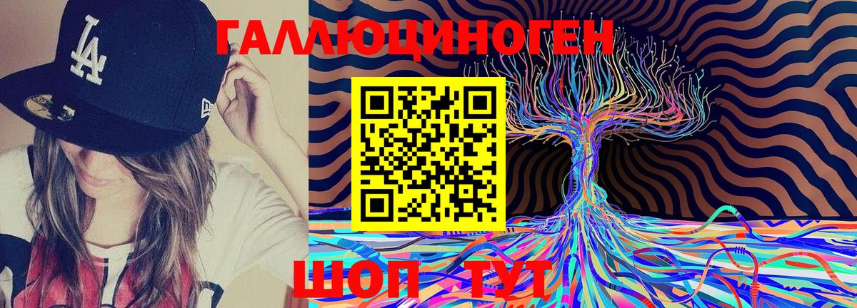 Псилоцибиновые грибы прущие грибы Сафоново